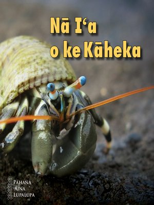 cover image of Nā I'a o ke Kāheka